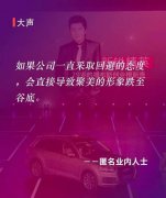 “我為自己代言”，聚美的形象跌至谷底