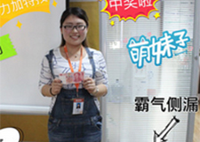 入職一周年，不忘初心，方得始終