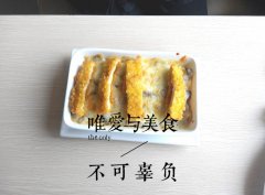 “子曰”，唯美食與愛不可辜負(fù)