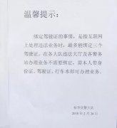 新交規(guī)出爐，您解讀清楚了嗎？