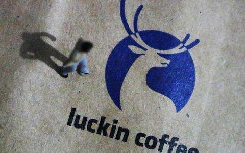 退市并非結束，瑞幸的困難才剛剛開始