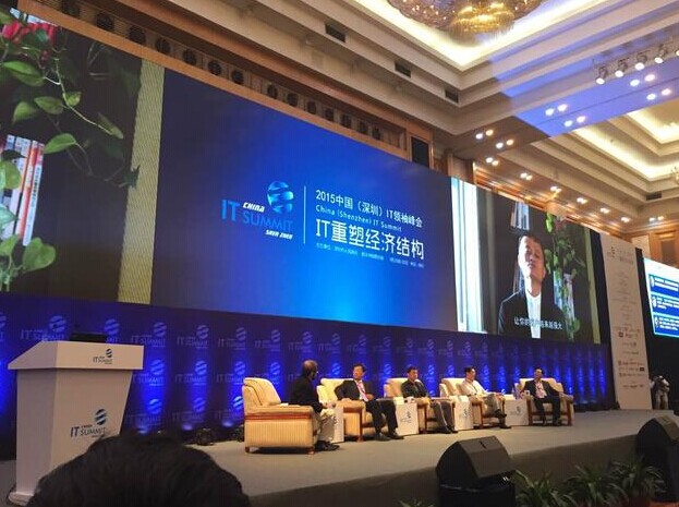 馬云：IT時(shí)代和DT時(shí)代的區(qū)別是什么？