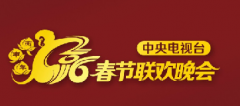 2016年春晚彩排泄密，把六小齡童還給我們