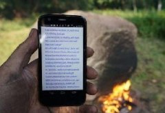 神奇的大石頭，火烤就能上網(wǎng)，你信嗎？