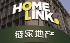 鏈家網(wǎng)被查是必然的一個(gè)結(jié)果，否則有淪為下一