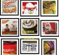 知道網(wǎng)絡(luò)的下午茶更新了！