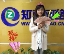 青島知道網(wǎng)絡(luò)＂伐木累＂月底沖刺，加油！