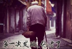 父親節(jié)將至，別忘了父愛如山，感恩有你！