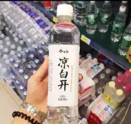 朋友，干了這瓶82年的涼白開吧!