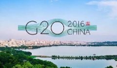 與你有關(guān)！G20杭州峰會真的變成了人間天堂