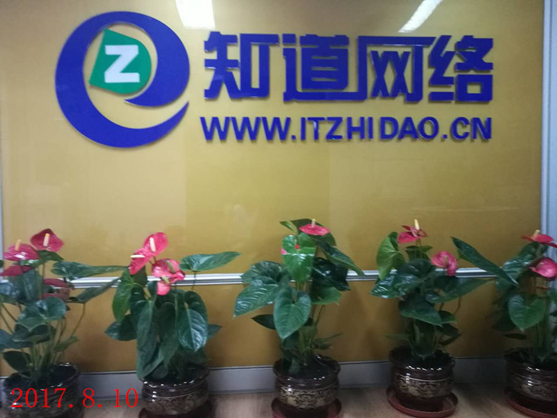 掛牌咯！掛牌咯！