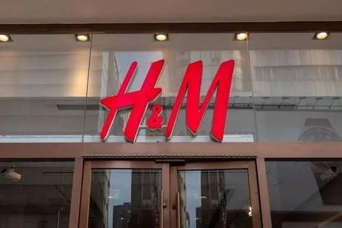 H&M、耐克等抵制新疆棉惹眾怒遭下架