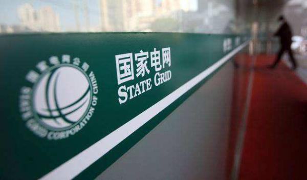 缺電怎么辦？國家電網(wǎng)緊急開會